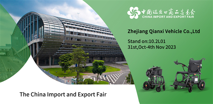 Zhejiang Qianxi Vehicle Co., Ltd at the 134th Canton Fair